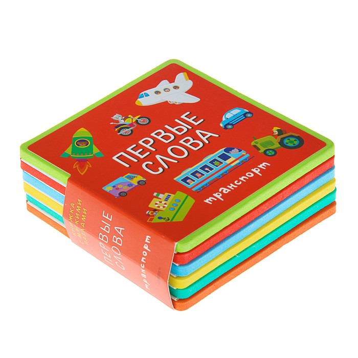 Книга EVA «Транспорт»