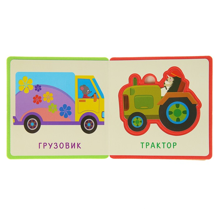 Книга EVA «Транспорт»