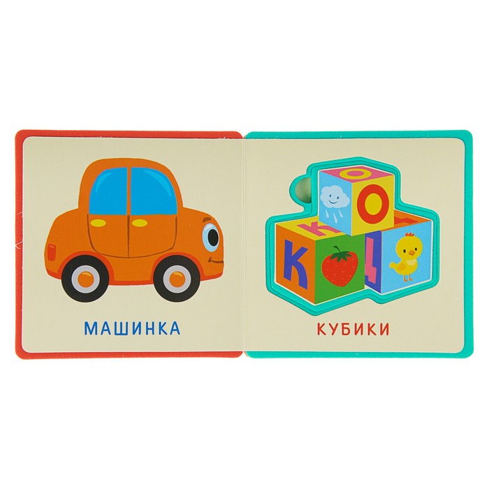 Книга EVA «Игрушки»