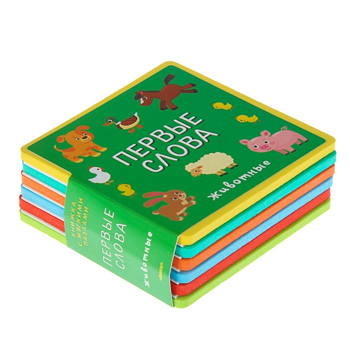 Книга EVA «Животные»