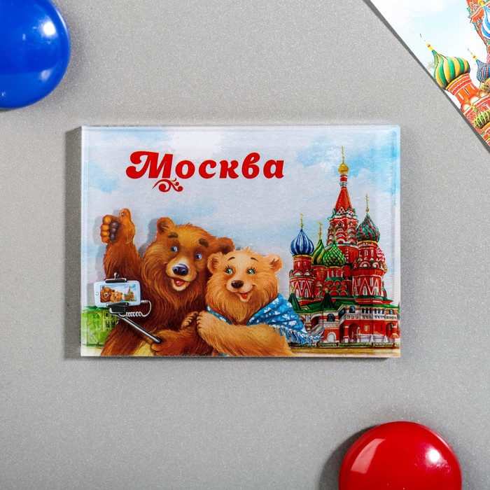 Акриловый магнит «Москва» (Храм Василия Блаженного), 7.5 х 5.5 см