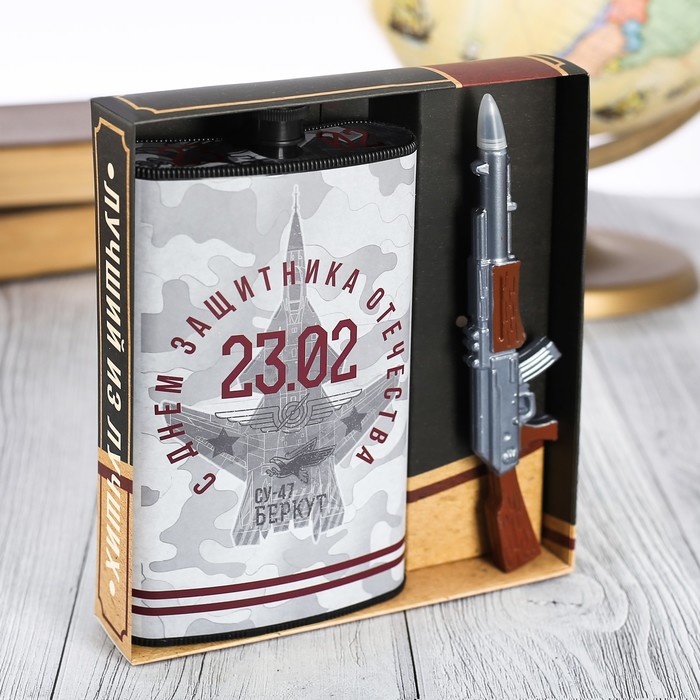 Набор "23.02", фляжка 300 мл, ручка