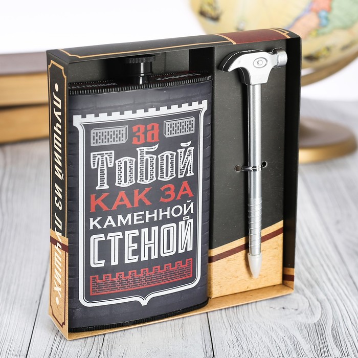 Набор "За тобой как за каменной стеной", фляжка 300 мл, ручка