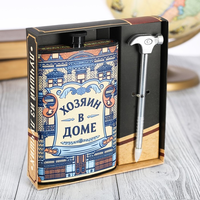 Набор "Хозяин в доме", фляжка 300 мл, ручка
