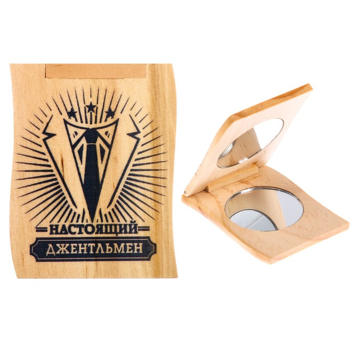 Деревянное зеркало мужское "Настоящий джентльмен"