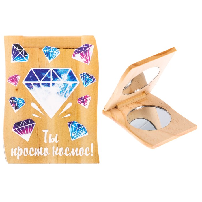 Деревянное зеркало женское "Ты прекрасна"