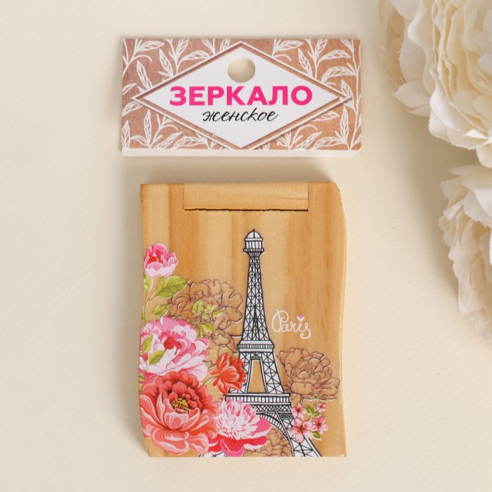 Деревянное зеркало женское "Самая обаятельная"