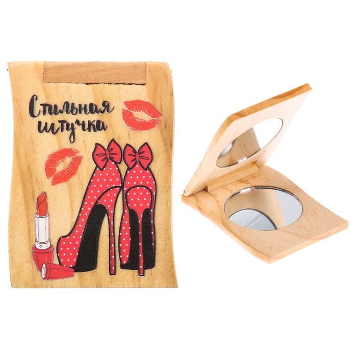 Деревянное зеркало женское "Стильная штучка"