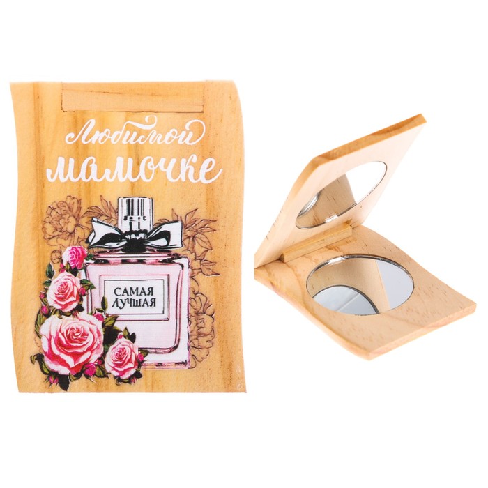 Деревянное зеркало женское "Любимой мамочке"