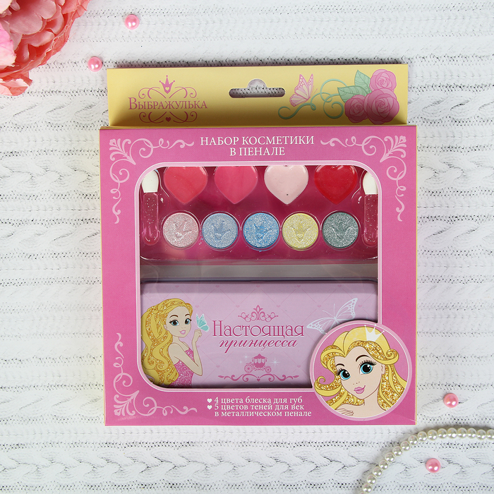 Набор детской косметики &quot;Настоящая принцесса&quot;, палетка теней и блесков в пенале