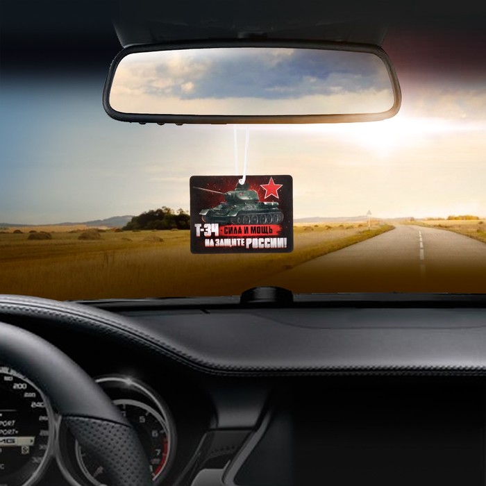 Ароматизатор в авто "Сила и мощь", вишня