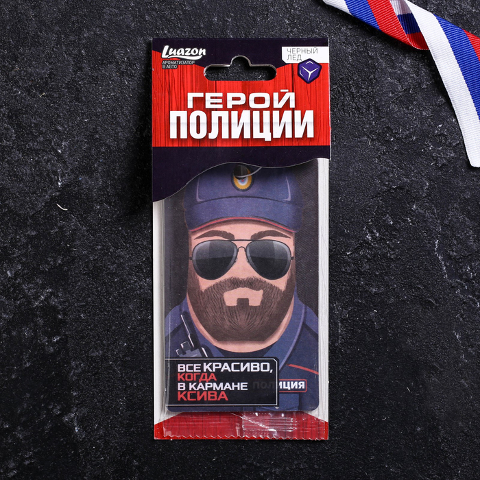 Ароматизатор в авто "Герой полиции", черный лед