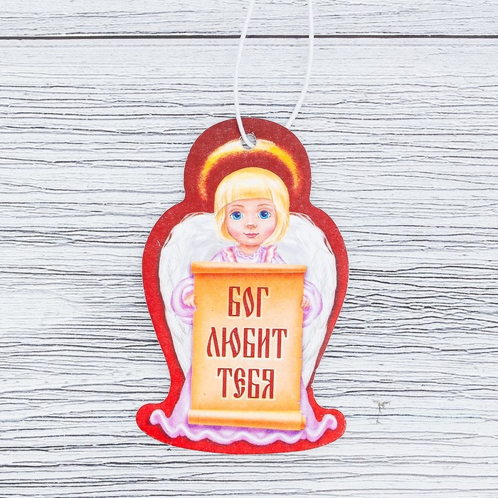 Ароматизатор бумажный "Бог любит тебя" (ангел), 4,4 х 7 см