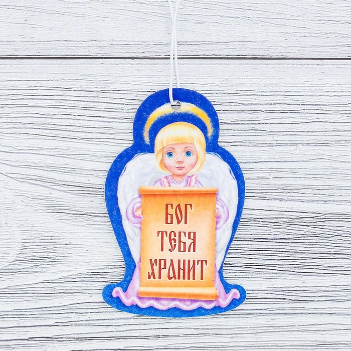 Ароматизатор бумажный "Бог тебя хранит" (ангел), 4,4 х 7 см