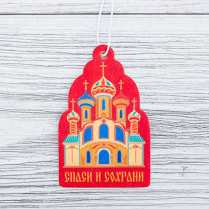 Ароматизатор бумажный "Спаси и сохрани" (храм), 4,6 х 7 см