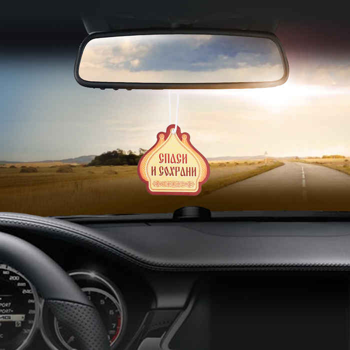 Ароматизатор бумажный "Спаси и сохрани" (купола), 5,6 х 5,6 см