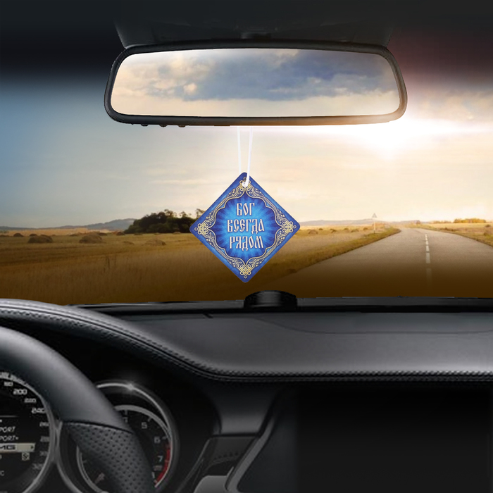 Ароматизатор бумажный "Бог всегда рядом" (дорожная молитва), 6,9 х 6,9 см