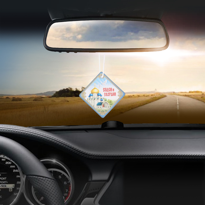 Ароматизатор бумажный "Спаси и сохрани" (храм), 6,9 х 6,9 см