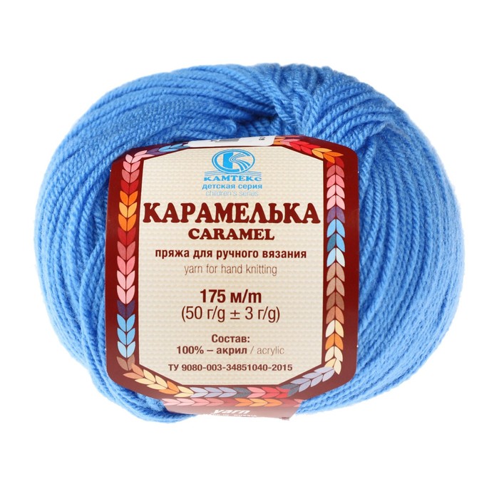 

Пряжа "Карамелька" 100% акрил 175м/50гр (018 мадонна)