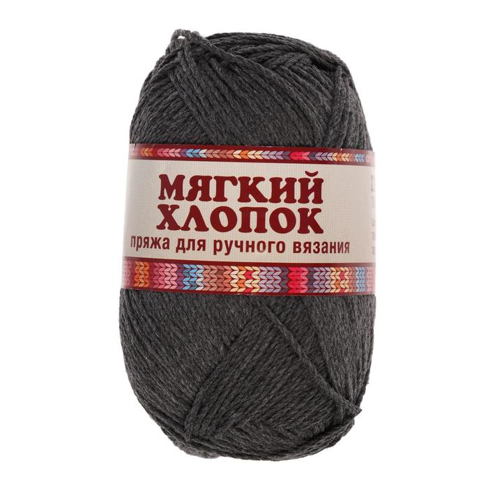 

Пряжа "Мягкий хлопок" 70% хлопок, 30% нейлон 220м/100гр (137 маренго)