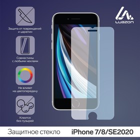 Защитное стекло 2.5D LuazON для iPhone 7/8/SE2020, полный клей Ош