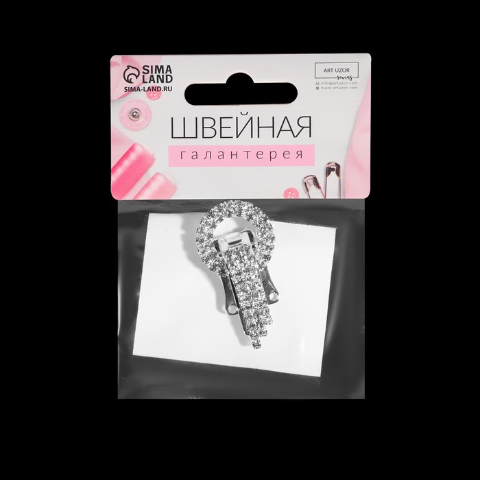 Декоративная застёжка, 3,5х2см, цвет серебристый