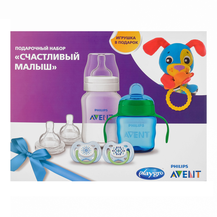 Набор: «Счастливый малыш» для мальчиков, 7 предметов: бутылочка, соски, пустышки, поильник, игрушка