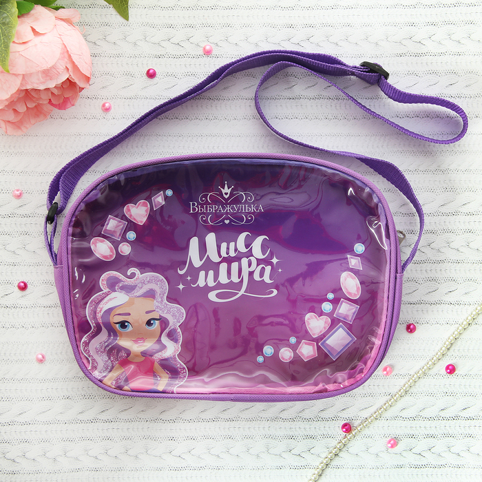 Набор косметики для девочки в сумке "Мисс Мира"