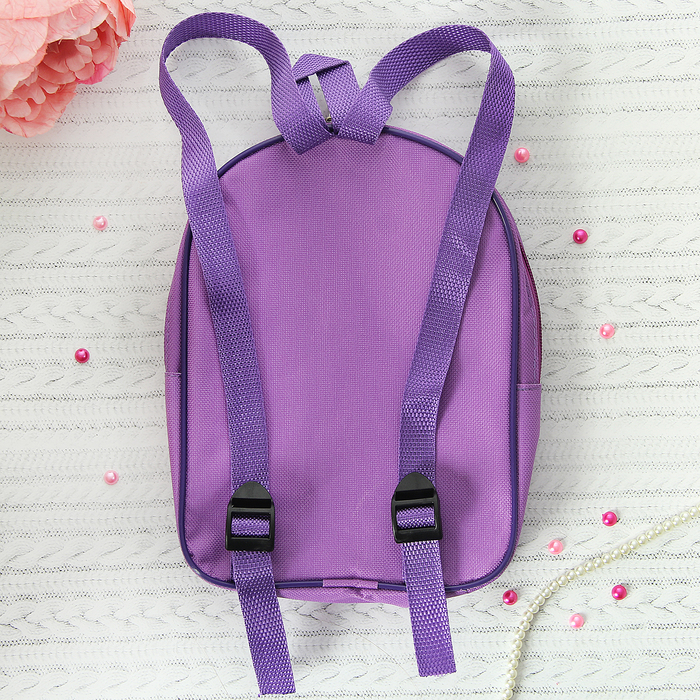 Набор косметики для девочки в рюкзаке "Самая волшебная"