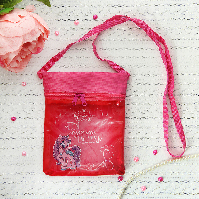 Набор косметики для девочки в сумке "Ты лучше всех"