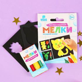 

Мелки для рисования в ванной «Давай играть!»