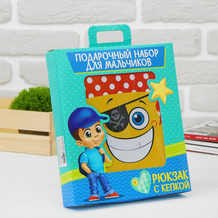 Детский набор "Пират": кепка 54-60 см, рюкзак 21 х 25 см