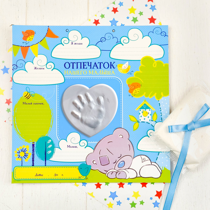 Слепок ручки Me to You "Малыш" с пожеланиями+атласная лента, масса для лепки