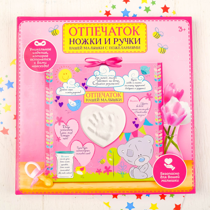 Слепок ручки Me to You "Малышка" с пожеланиями+атласная лента, масса для лепки