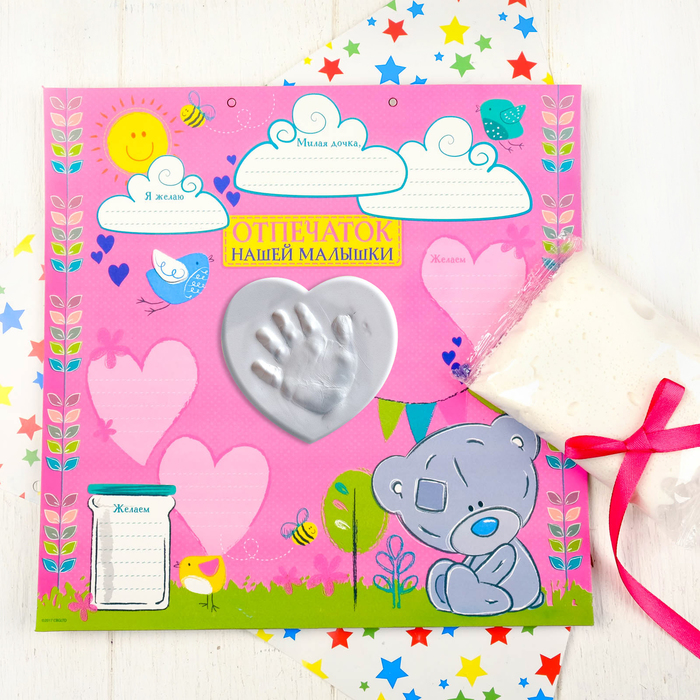 Слепок ручки Me to You "Малышка" с пожеланиями+атласная лента, масса для лепки