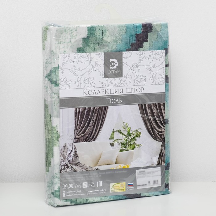 Штора тюлевая сетка с бархатом "Этель" Памир 170х250 см, зелёный,100% п/э