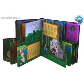 

Книга "Волшебные сказки", часть 5