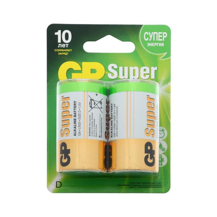 Батарейка алкалиновая GP Super, D, LR20-2BL, 1.5В, блистер, 2 шт. батарейка алкалиновая gp super d lr20 2bl 1 5в блистер 2 шт
