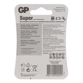 Батарейка алкалиновая GP Super, AAA, LR03-2BL, 1.5В, блистер, 2 шт. от Сима-ленд