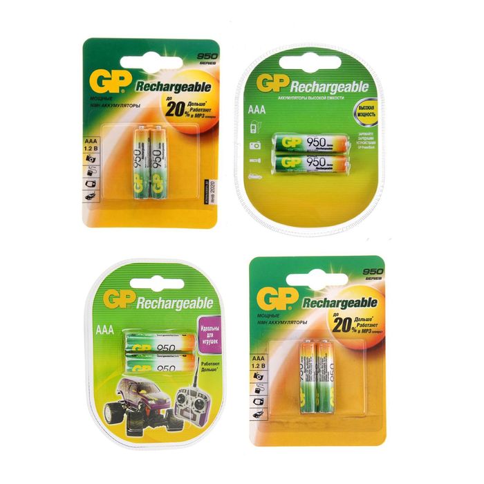 Аккумулятор GP, ААА, HR03-2BL, 900 mAh, блистер, 2 шт.