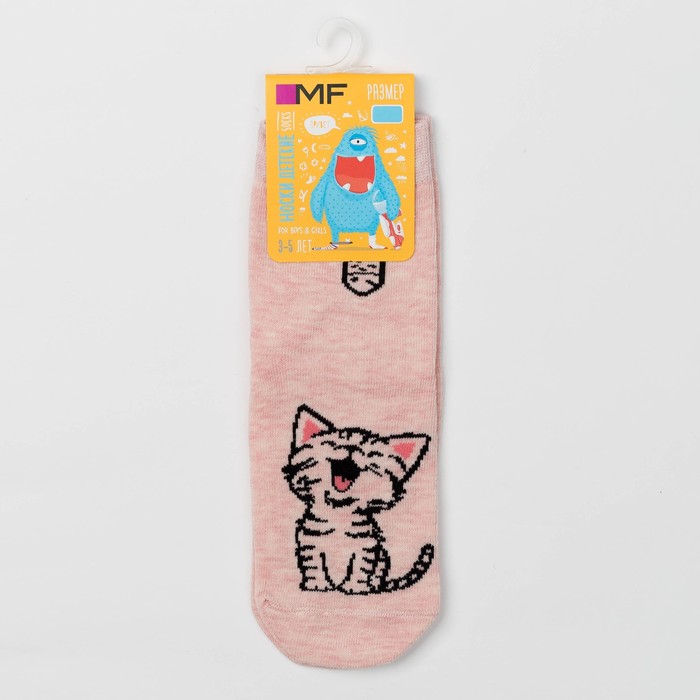 Носки детские, цвет розовый меланж, размер 14