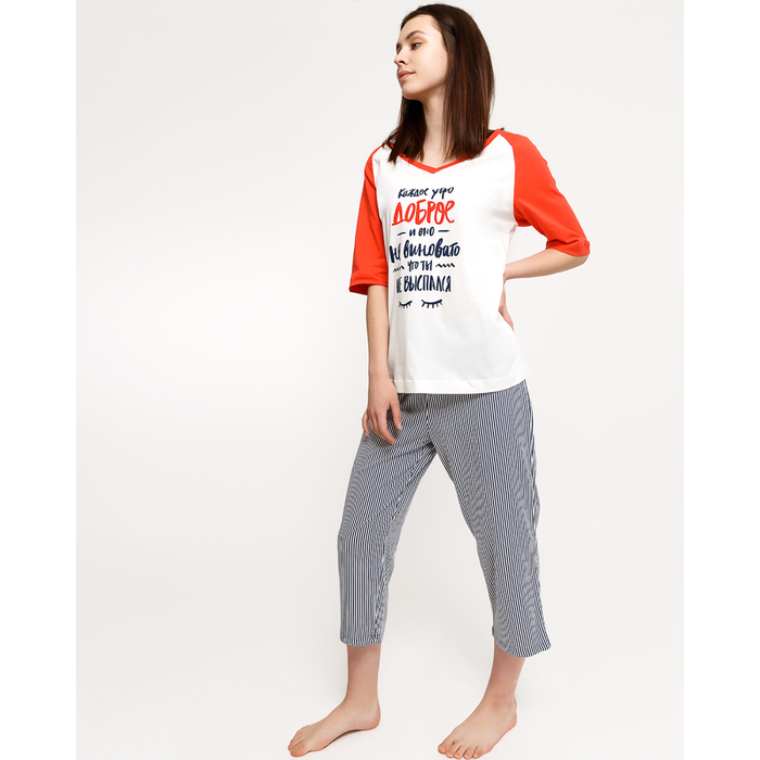 Комплект женский (джемпер, бриджи) 2480-0 (592294) цвет молочный, р-р 50