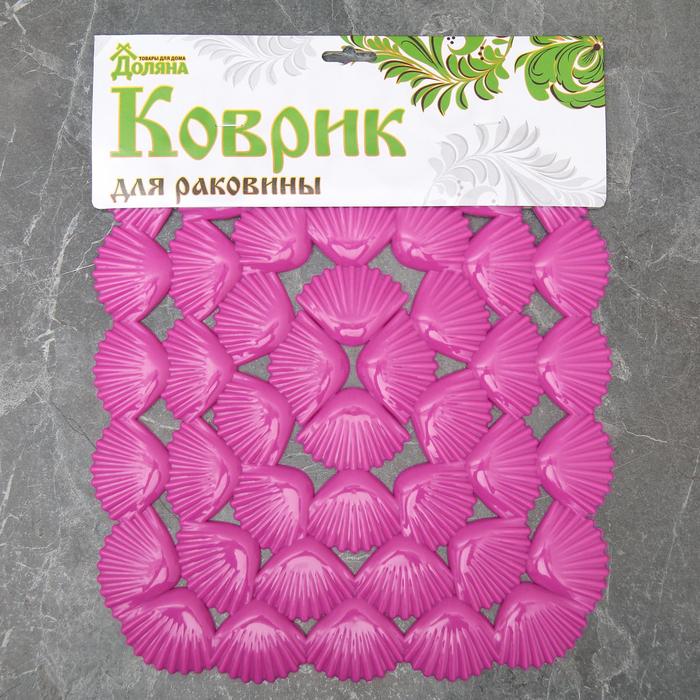 Коврик в раковину "Ракушки" 23х28 см, цвет МИКС