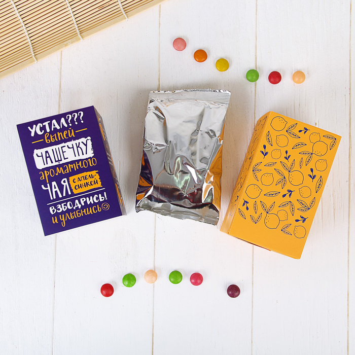 Чай черный пряный апельсин"Чай бодрости", 50 г