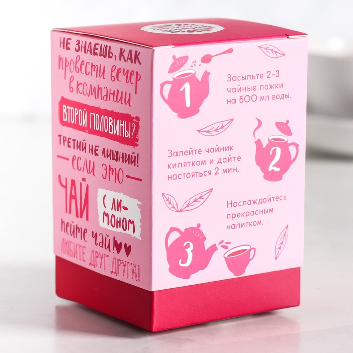 Чай черный с ягодами "Любовный напиток", 50 г
