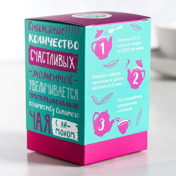 Чай черный с чабрецом и душицей "Чай счастья", 50 г