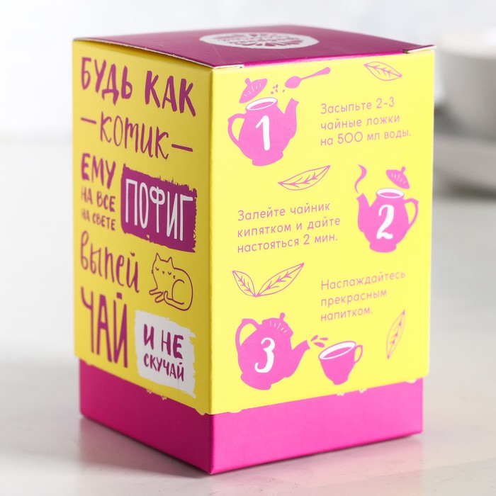 Чай зеленый с клубникой "Чай пофигин", 50 г