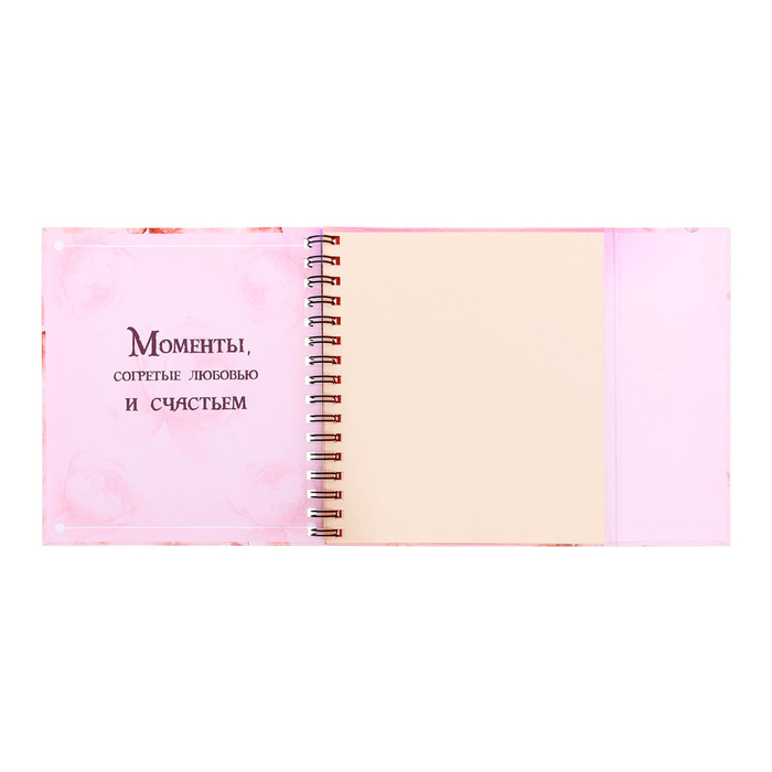 Фотокнига с магнитным клапаном и наклейки "Мои любимые фото", 19 х 21 см, 30 листов