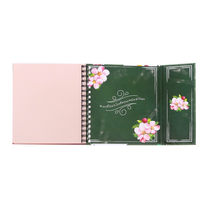 Фотокнига с магнитным клапаном и наклейки "Моя любимая школа", 19 х 21 см, 30 листов