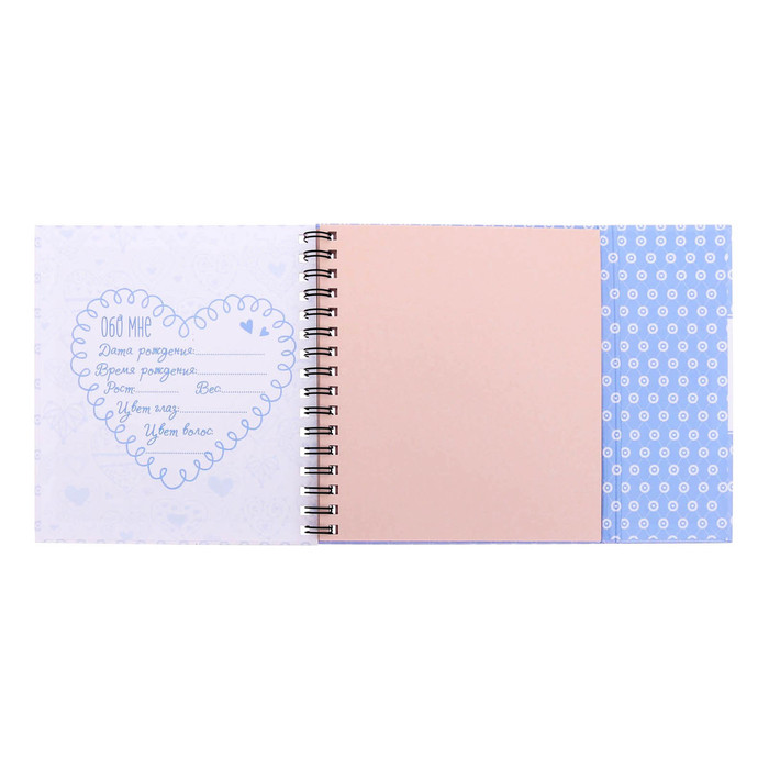 Фотокнига с магнитным клапаном и наклейки "Наш любимый малыш", 19 х 21 см, 30 листов